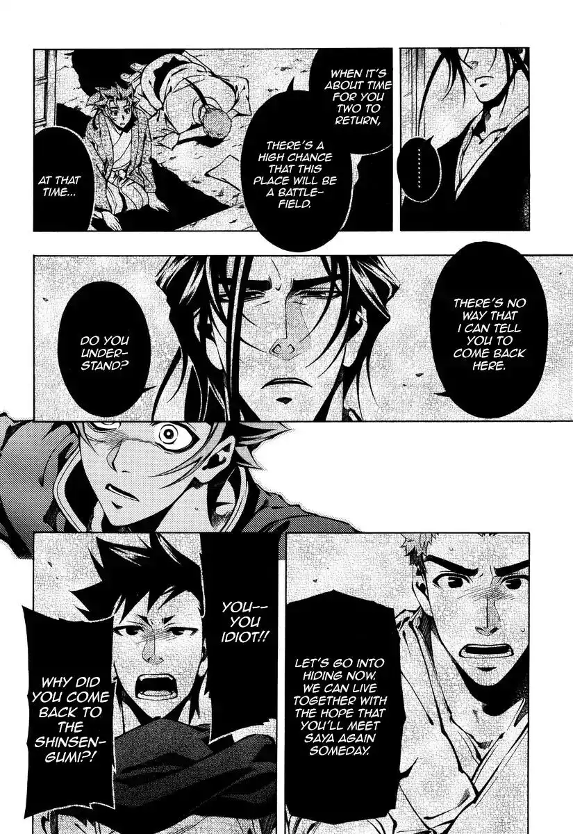 Peace Maker Kurogane Chapter 49 8